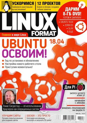 Linux Format №6, июнь 2018 - Читать журналы и газеты онлайн бесплатно без регистрации | Печатные периодические издания на bookjurn.ru