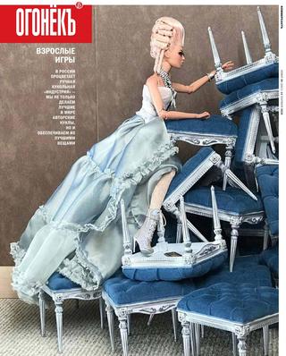 Огонекъ №36, 2020 - Читать журналы и газеты онлайн бесплатно без регистрации | Печатные периодические издания на bookjurn.ru