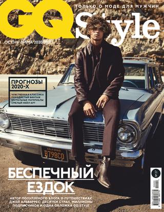 GQ Style №28, осень - зима 2020/2021 - Читать журналы и газеты онлайн бесплатно без регистрации | Печатные периодические издания на bookjurn.ru