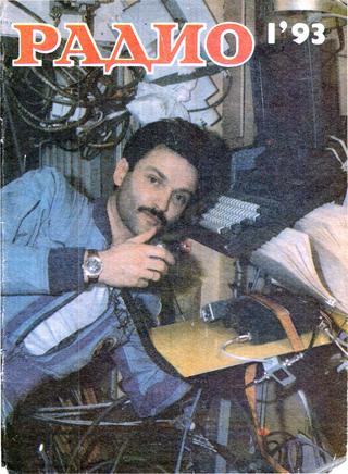 Радио №1, 1993 - Читать журналы и газеты онлайн бесплатно без регистрации | Печатные периодические издания на bookjurn.ru