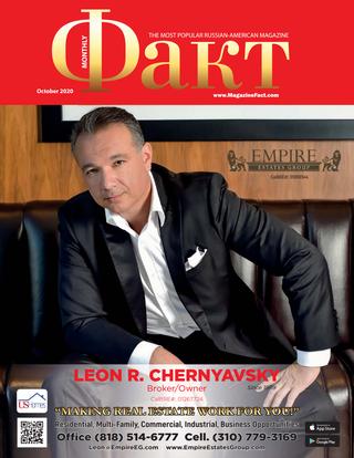 Факт №475, октябрь 2020 - Читать журналы и газеты онлайн бесплатно без регистрации | Печатные периодические издания на bookjurn.ru