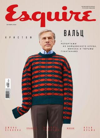 Esquire №10, октябрь 2020 - Читать журналы и газеты онлайн бесплатно без регистрации | Печатные периодические издания на bookjurn.ru