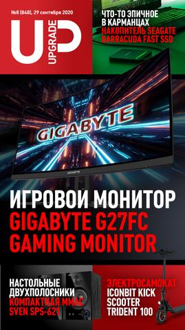 UPgrade №8, сентябрь 2020 - Читать журналы и газеты онлайн бесплатно без регистрации | Печатные периодические издания на bookjurn.ru