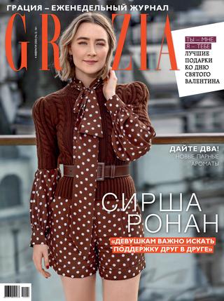 Grazia №2, февраль 2020 - Читать журналы и газеты онлайн бесплатно без регистрации | Печатные периодические издания на bookjurn.ru