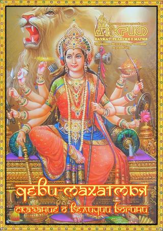 Апокриф. Приложение №31, май 2013 - Читать журналы и газеты онлайн бесплатно без регистрации | Печатные периодические издания на bookjurn.ru