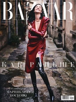 Harper's Bazaar №12, декабрь 2020 - Читать журналы и газеты онлайн бесплатно без регистрации | Печатные периодические издания на bookjurn.ru