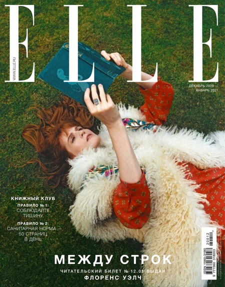 Elle №12-1, декабрь 2020 - январь 2021 - Читать журналы и газеты онлайн бесплатно без регистрации | Печатные периодические издания на bookjurn.ru