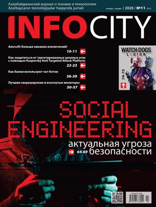 InfoCity №11, ноябрь 2020 - Читать журналы и газеты онлайн бесплатно без регистрации | Печатные периодические издания на bookjurn.ru