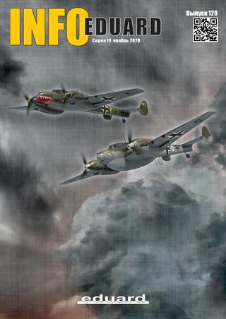 Info Eduard №129, ноябрь 2020 - Читать журналы и газеты онлайн бесплатно без регистрации | Печатные периодические издания на bookjurn.ru