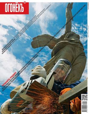 Огонёкъ №26, июль 2019 - Читать журналы и газеты онлайн бесплатно без регистрации | Печатные периодические издания на bookjurn.ru