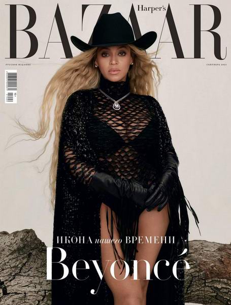 Harper's Bazaar №9, сентябрь 2021 - Читать журналы и газеты онлайн бесплатно без регистрации | Печатные периодические издания на bookjurn.ru