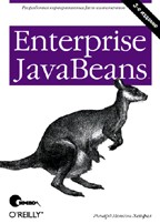 Enterprise JavaBeans. 3-е издание, Ричард Монсон-Хейфел - Читать журналы и газеты онлайн бесплатно без регистрации | Печатные периодические издания на bookjurn.ru
