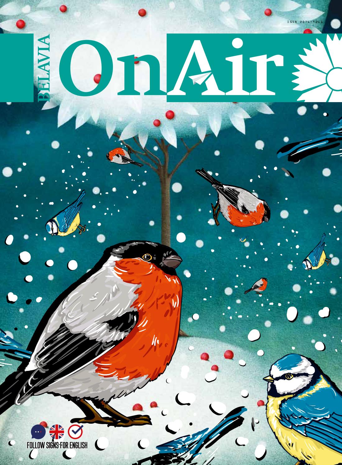 Belavia OnAir №98, январь 2018 - Читать журналы и газеты онлайн бесплатно без регистрации | Печатные периодические издания на bookjurn.ru