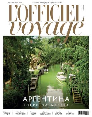 L'Officiel Voyage №24, май - июнь 2019 - Читать журналы и газеты онлайн бесплатно без регистрации | Печатные периодические издания на bookjurn.ru