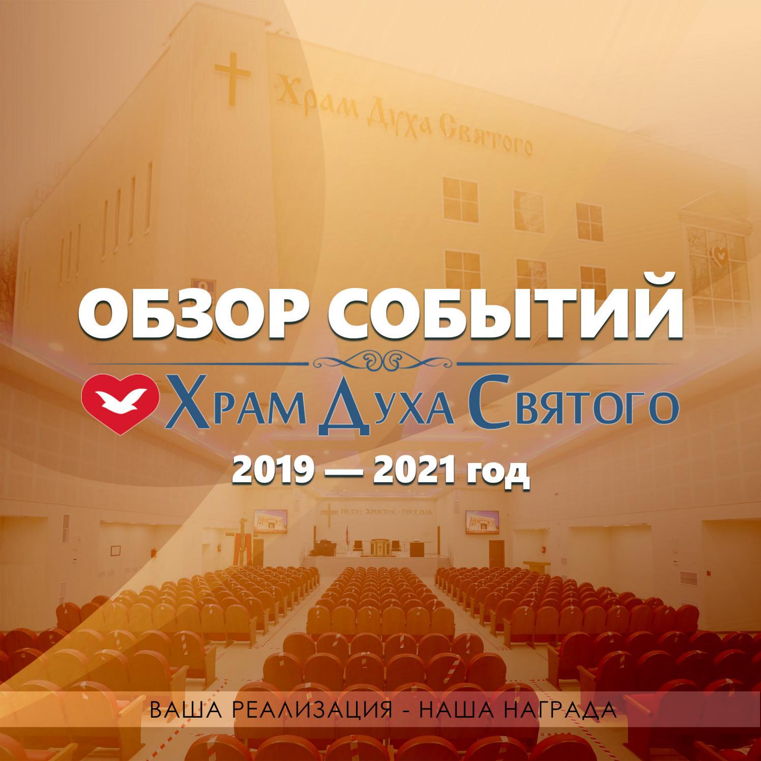 Обзор Событий - Читать журналы и газеты онлайн бесплатно без регистрации | Печатные периодические издания на bookjurn.ru