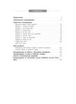 англ яз 4кл spotlight 2009 - Читать журналы и газеты онлайн бесплатно без регистрации | Печатные периодические издания на bookjurn.ru