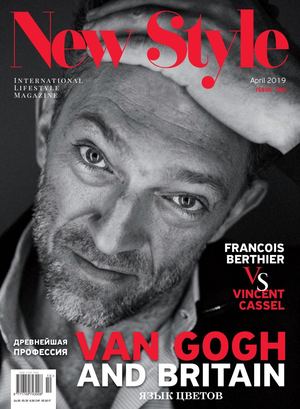 New Style №180, апрель 2019 - Читать журналы и газеты онлайн бесплатно без регистрации | Печатные периодические издания на bookjurn.ru