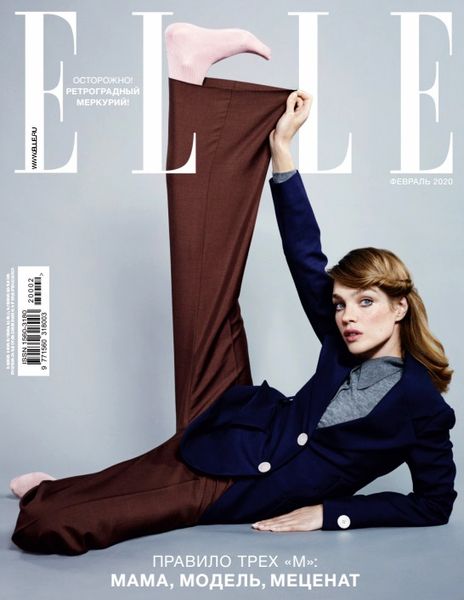 Elle №2, февраль 2020 - Читать журналы и газеты онлайн бесплатно без регистрации | Печатные периодические издания на bookjurn.ru