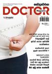 Doctor Magazine December 2021 - Читать журналы и газеты онлайн бесплатно без регистрации | Печатные периодические издания на bookjurn.ru