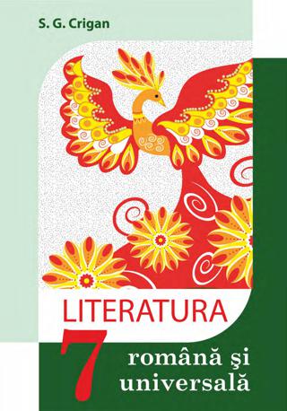 Література 7 клас Криган 2015 рум - Читать журналы и газеты онлайн бесплатно без регистрации | Печатные периодические издания на bookjurn.ru