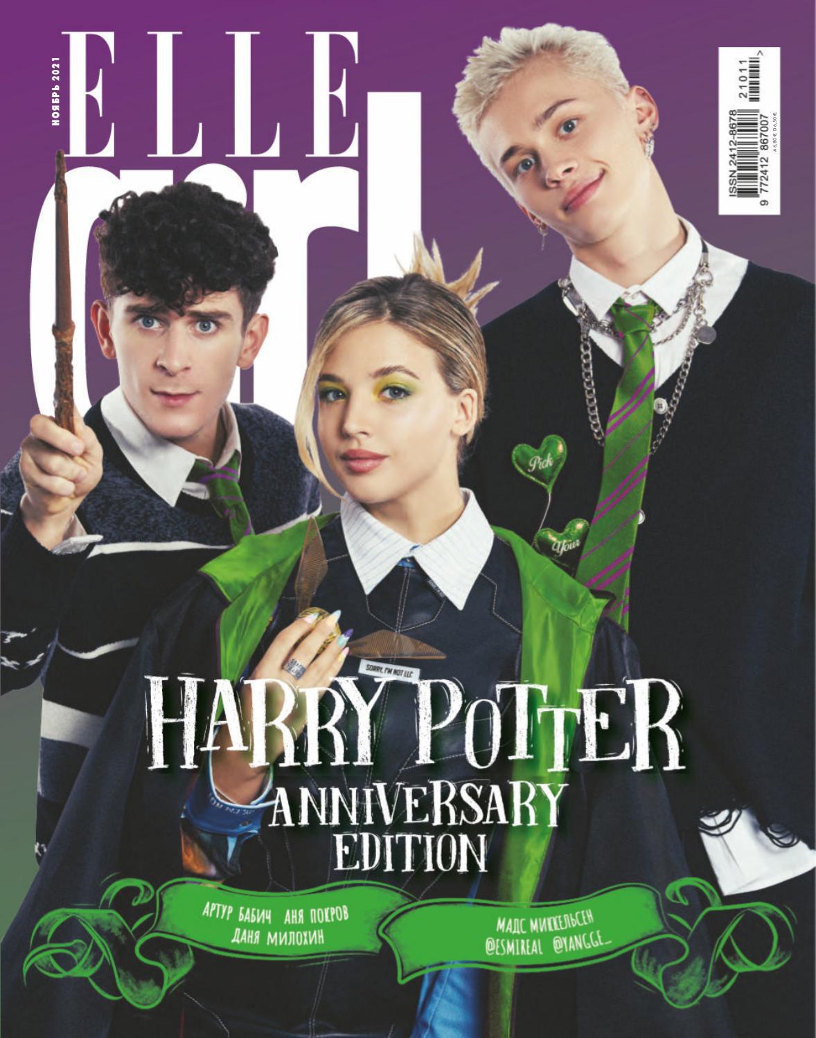 EllGrl612021 - Читать журналы и газеты онлайн бесплатно без регистрации | Печатные периодические издания на bookjurn.ru