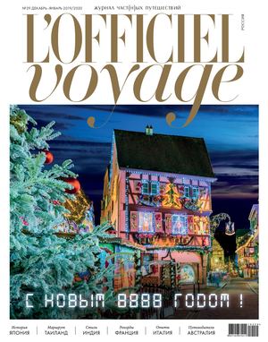 L'Officiel Voyage №29, декабрь 2019 - январь 2020 - Читать журналы и газеты онлайн бесплатно без регистрации | Печатные периодические издания на bookjurn.ru