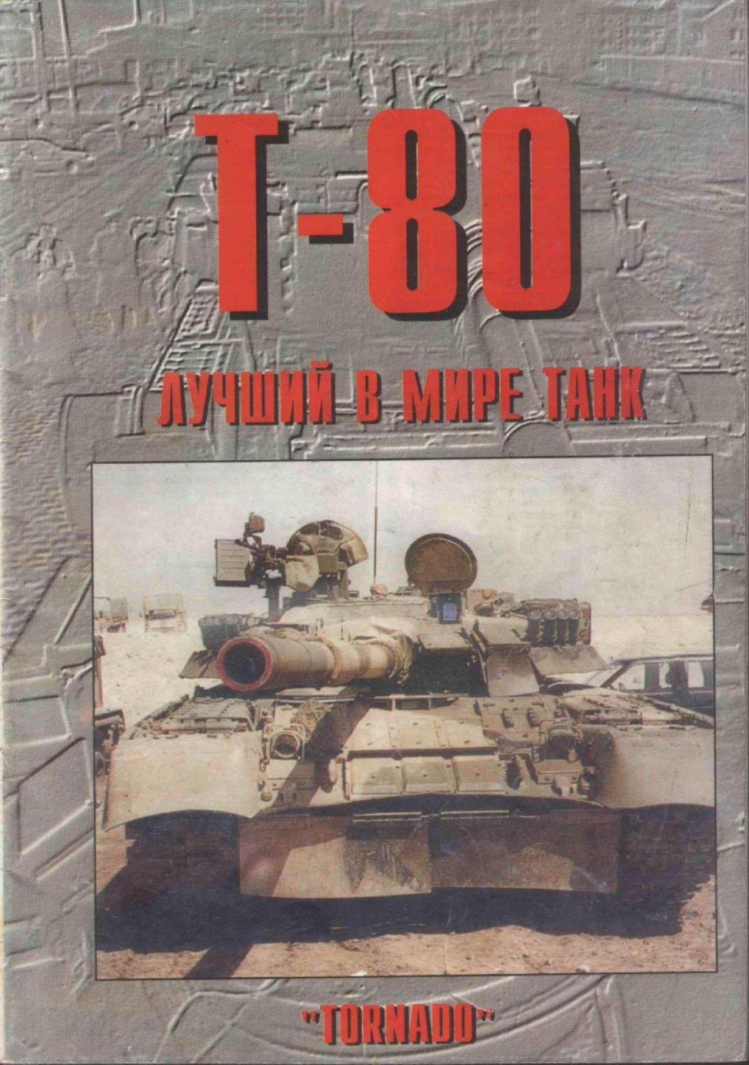 tas.85 - Читать журналы и газеты онлайн бесплатно без регистрации | Печатные периодические издания на bookjurn.ru