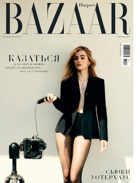 Harper's Bazaar №12, декабрь 2021 - Читать журналы и газеты онлайн бесплатно без регистрации | Печатные периодические издания на bookjurn.ru