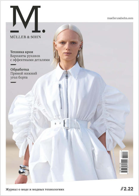 M.Muller & Sohn №2, 2022 - Читать журналы и газеты онлайн бесплатно без регистрации | Печатные периодические издания на bookjurn.ru