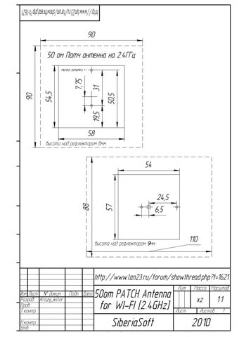 Patch50om - Читать журналы и газеты онлайн бесплатно без регистрации | Печатные периодические издания на bookjurn.ru