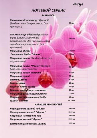 Alstyle - Читать журналы и газеты онлайн бесплатно без регистрации | Печатные периодические издания на bookjurn.ru