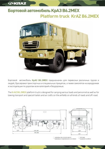 Kraz - Читать журналы и газеты онлайн бесплатно без регистрации | Печатные периодические издания на bookjurn.ru