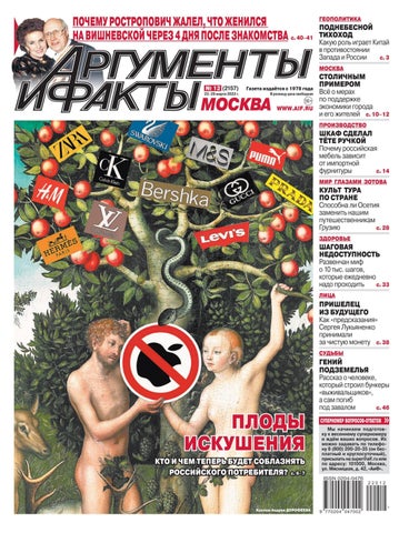 aif_122022 - Читать журналы и газеты онлайн бесплатно без регистрации | Печатные периодические издания на bookjurn.ru