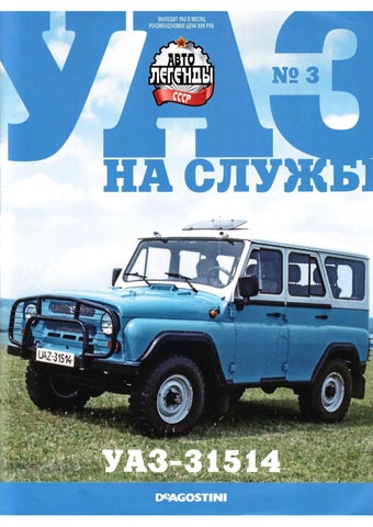 autoleg_032022 - Читать журналы и газеты онлайн бесплатно без регистрации | Печатные периодические издания на bookjurn.ru