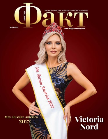 FACT Magazine #493 - Читать журналы и газеты онлайн бесплатно без регистрации | Печатные периодические издания на bookjurn.ru