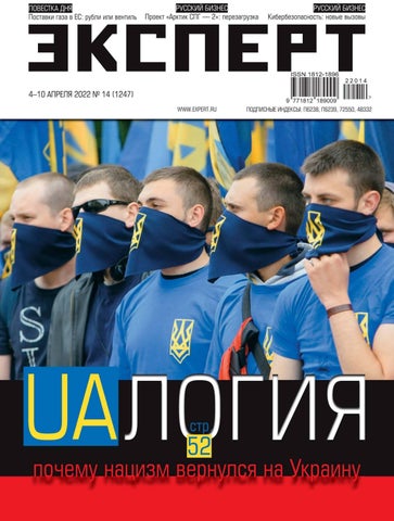 expert142022 - Читать журналы и газеты онлайн бесплатно без регистрации | Печатные периодические издания на bookjurn.ru