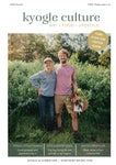 Kyogle Culture Magazine - 2022 Edition (Issue 9) - Читать журналы и газеты онлайн бесплатно без регистрации | Печатные периодические издания на bookjurn.ru