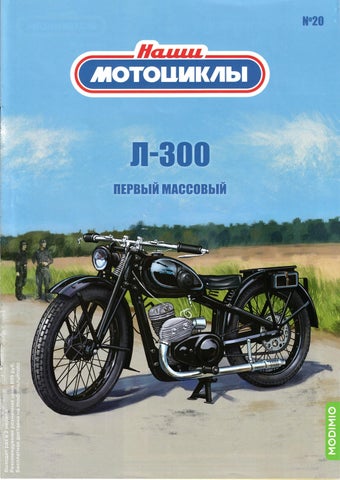 nashimoto_202022 - Читать журналы и газеты онлайн бесплатно без регистрации | Печатные периодические издания на bookjurn.ru