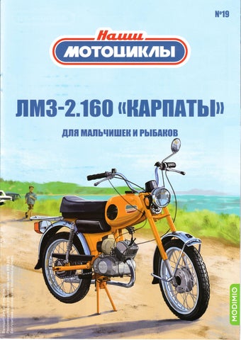 nashimoto_192022 - Читать журналы и газеты онлайн бесплатно без регистрации | Печатные периодические издания на bookjurn.ru