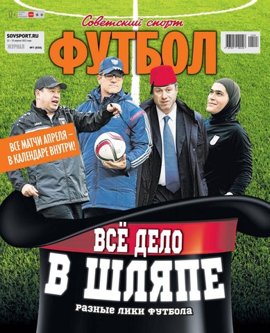 svtspftb_072022 - Читать журналы и газеты онлайн бесплатно без регистрации | Печатные периодические издания на bookjurn.ru