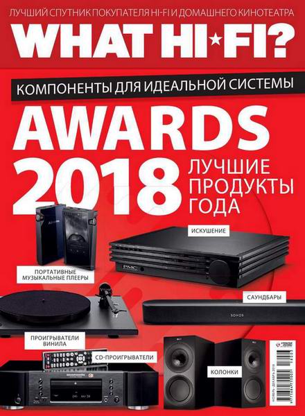 What Hi-Fi? Звук и видео №3, ноябрь - декабрь 2018 - Читать журналы и газеты онлайн бесплатно без регистрации | Печатные периодические издания на bookjurn.ru