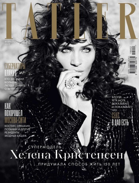 Tatler №2, февраль 2019 - Читать журналы и газеты онлайн бесплатно без регистрации | Печатные периодические издания на bookjurn.ru