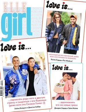Elle Girl №2, февраль 2019 - Читать журналы и газеты онлайн бесплатно без регистрации | Печатные периодические издания на bookjurn.ru