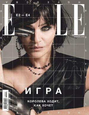Elle №2, февраль 2019 - Читать журналы и газеты онлайн бесплатно без регистрации | Печатные периодические издания на bookjurn.ru
