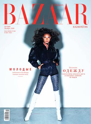 Harper’s Bazaar. Казахстан №10, ноябрь 2018 - Читать журналы и газеты онлайн бесплатно без регистрации | Печатные периодические издания на bookjurn.ru