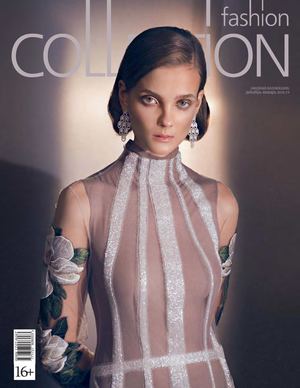 Fashion Сollection, декабрь 2018 - январь 2019 - Читать журналы и газеты онлайн бесплатно без регистрации | Печатные периодические издания на bookjurn.ru