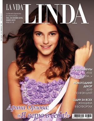 La Vida Linda N53, декабрь 2018 - январь 2019 - Читать журналы и газеты онлайн бесплатно без регистрации | Печатные периодические издания на bookjurn.ru