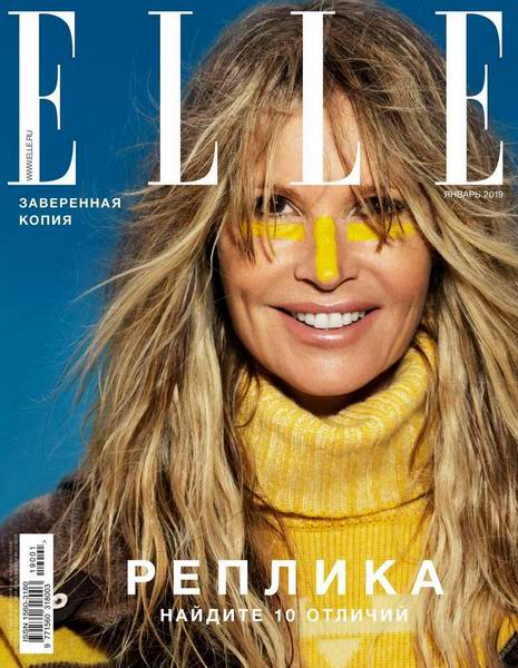 Elle №1, январь 2019 - Читать журналы и газеты онлайн бесплатно без регистрации | Печатные периодические издания на bookjurn.ru