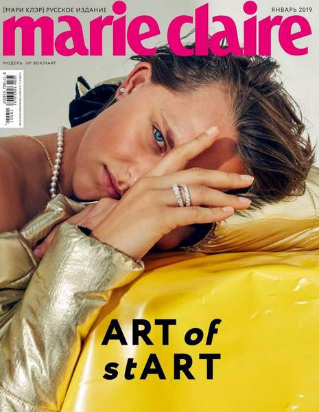 Marie Claire №1, январь 2019 - Читать журналы и газеты онлайн бесплатно без регистрации | Печатные периодические издания на bookjurn.ru