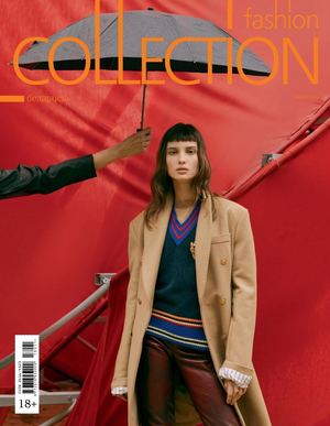 Fashion Сollection №11, ноябрь 2018 - Читать журналы и газеты онлайн бесплатно без регистрации | Печатные периодические издания на bookjurn.ru